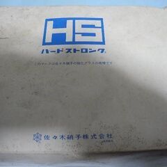 焼酎グラスの画像