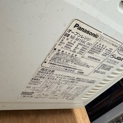 Panasonic オープンレンジ　値下げの画像