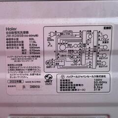 T020★2022年製　ハイアール　洗濯機　8.5KG インバーター搭載の画像
