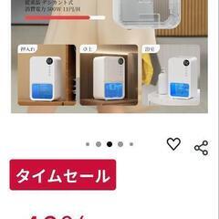 2025年7月にアマゾンで約4980円で購入し数週間使用した除湿機　小型の画像
