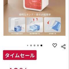 2025年7月にアマゾンで約4980円で購入し数週間使用した除湿機　小型の画像
