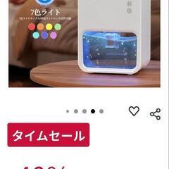 2025年7月にアマゾンで約4980円で購入し数週間使用した除湿機　小型の画像