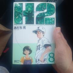 あだち充のマンガセットの画像