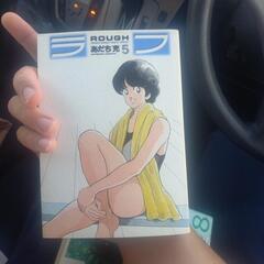 あだち充のマンガセットの画像