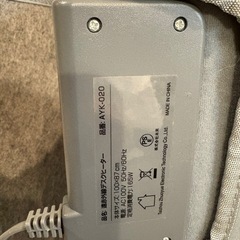 【中古品】パネルヒーター(足元ヒーター)の画像