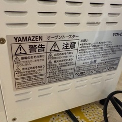 YAMAZEN YTN-C101の画像