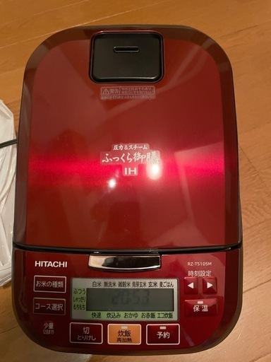 2022年製 　HITACHI RZ-TS105M 炊飯器 5.5合　