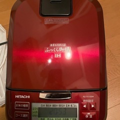 2022年製 　HITACHI RZ-TS105M 炊飯器 5.5合　の画像