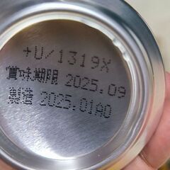 アサヒ★マルエフ350ml×12缶の画像