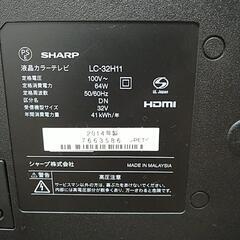 SHARP　液晶カラーテレビ LC-32H11　の画像