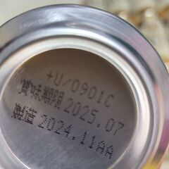 アサヒ★マルエフ500ml×12缶の画像