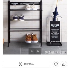 お話し中　靴棚の画像