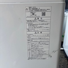 洗濯機AQUA AQW-GVX8PJ(W)の画像
