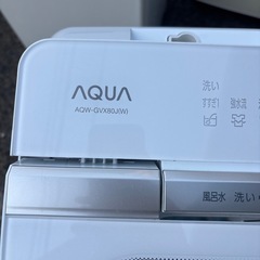 洗濯機AQUA AQW-GVX8PJ(W)の画像