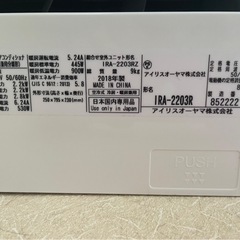 エアコン2018年製　美品の画像