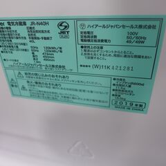 ハイアール 40L冷蔵庫 2019年製 JR-N40H【モノ市場東海店】41の画像