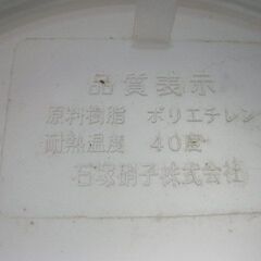 梅酒用ビン　約８Ｌ　２個の画像