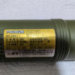ミニルーター　電気グラインダーの画像