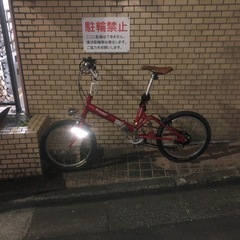 ブリッジストン折りたたみ自転車の画像