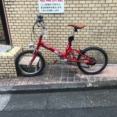 ブリッジストン折りたたみ自転車の画像