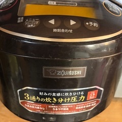 炊飯器 ZOJIRUSHIの画像