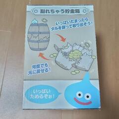 ドラクエ　割れちゃう貯金箱　タル　の画像