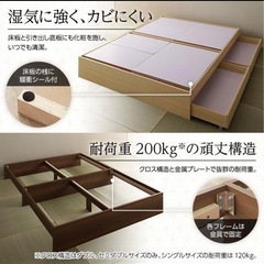 rasik セミダブル ベッドフレーム ナチュラル 収納付き ヘッドレスの画像