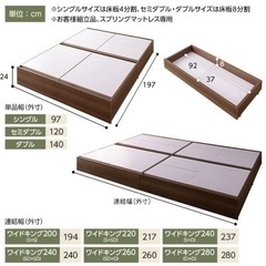 rasik セミダブル ベッドフレーム ナチュラル 収納付き ヘッドレスの画像