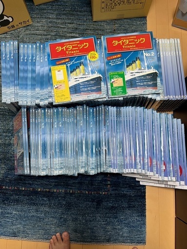 アシェット　週間タイタニック 全巻セット「訳あり品」 アシェット週間タイタニック 全巻セット「訳あり品」 (原崇