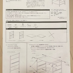 キッチンラックの画像