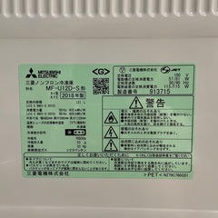 ✅【お取り置き中】冷凍庫 121L 三菱 2018年製　の画像