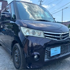 日産 ルークスハイウェイスターターボ★総額13.8万円★車検2年付きコミコミ！社外ナビ ワンセグTV 両側パワスラ 機関良好！スマキー Pスタート 修復歴なし！早い者勝ちです！！の画像