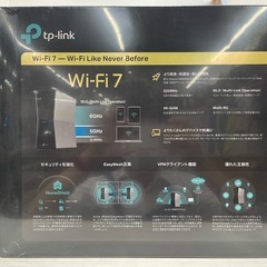 【ジャングルジャングル岸和田和泉インター】TP-Link Archer 無線LANルーター BE805 トライバンドWi-Fi 7ルーター  家電 パソコン PC  未使用品 和泉市 堺市 岸和田市 高石市 泉北郡熊取町の画像
