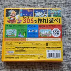 スーパーマリオメーカーの画像