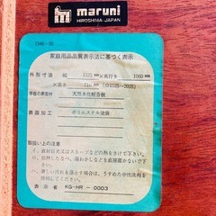 maruni マルニ　伸縮式　ダイニングテーブル　猫脚　ロココ調　センターテーブル　レトロ　アンティーク　※テーブルのみの画像