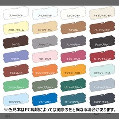 アサヒペン 1.5L 水性ツヤ消し多用途ペイント　マットカラー　ショコラの画像