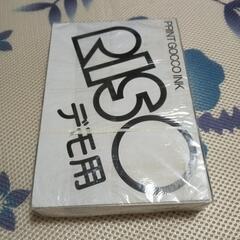 プリントゴッコ　インクの画像