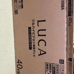 アイリスオーヤマ　40型液晶テレビ　新古品の画像