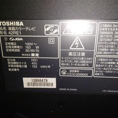 液晶テレビ　の画像