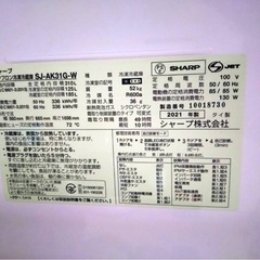 冷蔵庫の画像