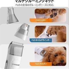 oneisall    ペット用グルーミング掃除機の画像