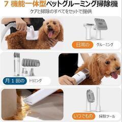 oneisall    ペット用グルーミング掃除機の画像