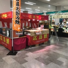 新潟亀田　26土27日の昼〜催事フードテントで広島焼きの販売の画像