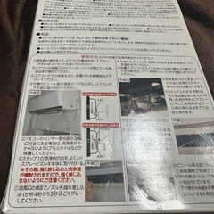 (受け渡し者決定済み)エアコン パナソニックの画像