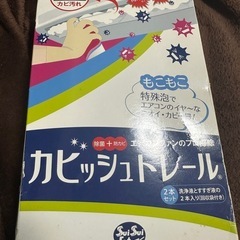 (受け渡し者決定済み)エアコン パナソニックの画像