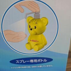 【新品未使用品】🌼くまのディスペンサの画像