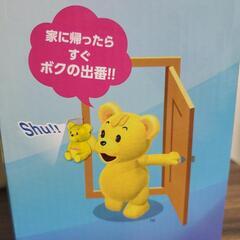 【新品未使用品】🌼くまのディスペンサの画像