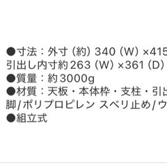 ３段チェスト　×2個の画像