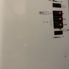 暖房の画像