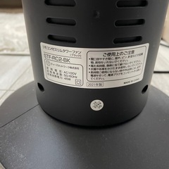タワー型扇風機　リモコン付き
の画像
